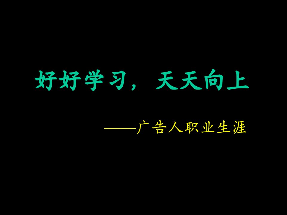 [精选]4A公司工作模版客户服务标准及流程3级