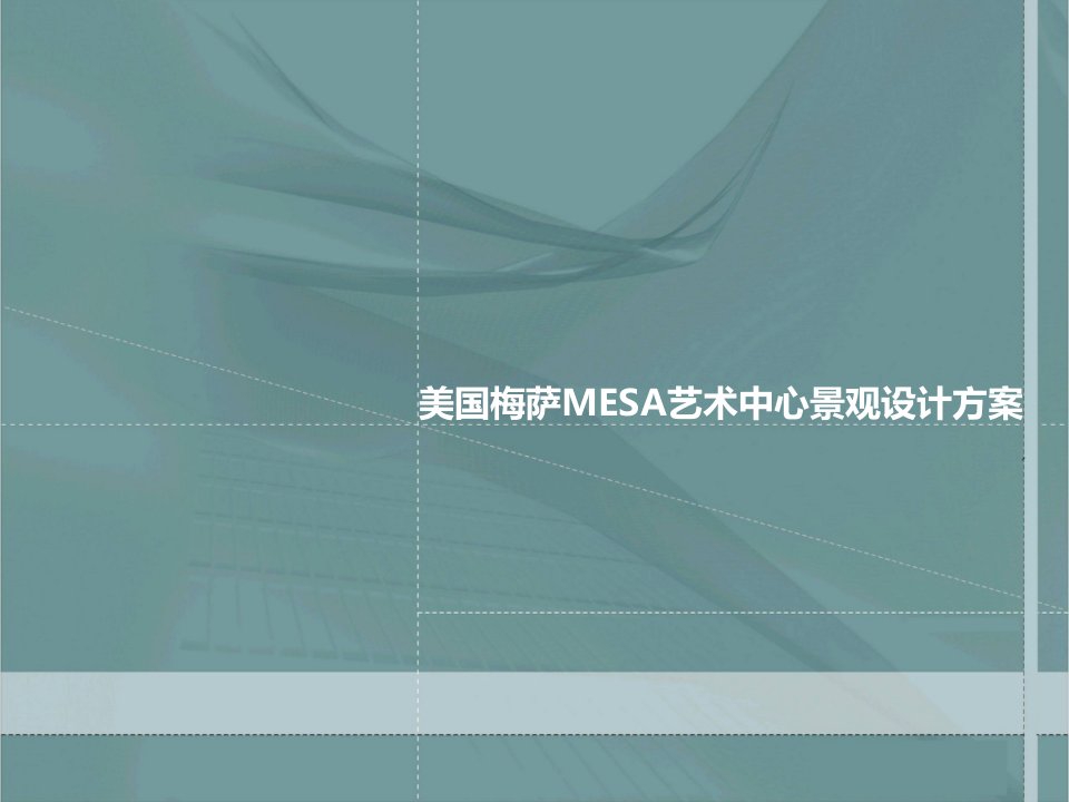 mesa