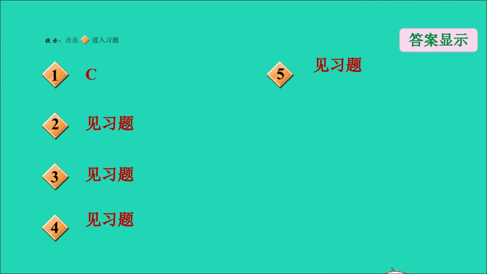 九年级数学上册第21章一元二次方程21.3实际问题与一元二次方程目标二百分率问题名师公开课省级获奖课件新版新人教版