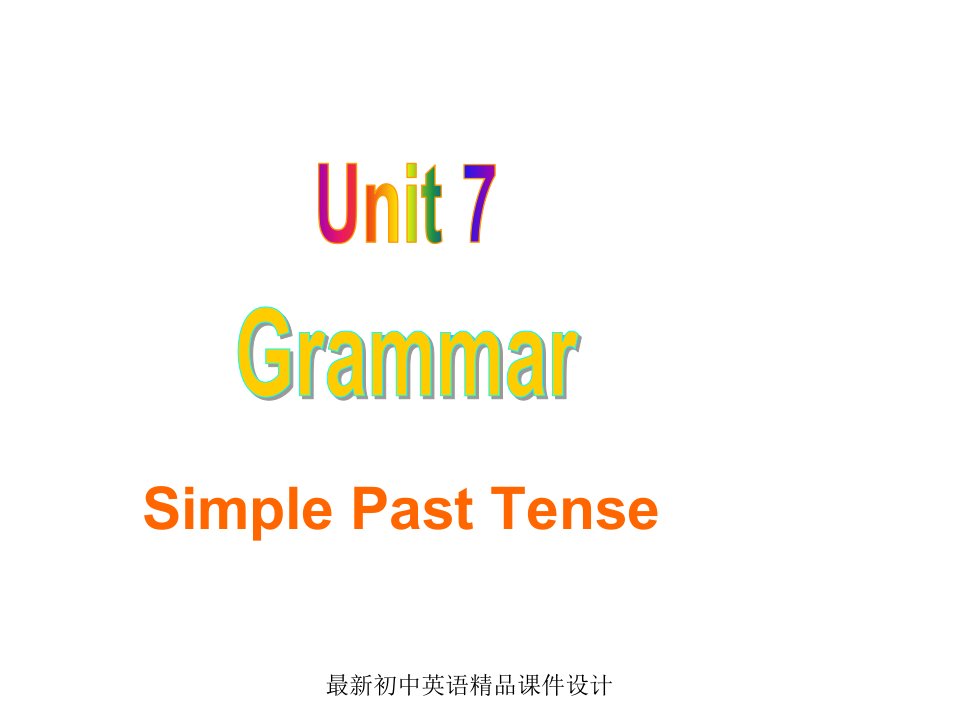 牛津深圳初中英语七年级上册Unit-7《School-clubs-Grammar》ppt课件