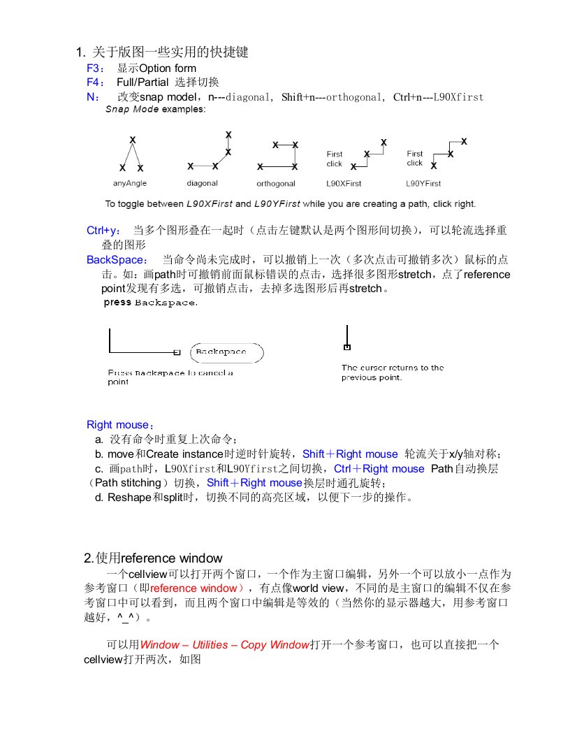 关于Cadence