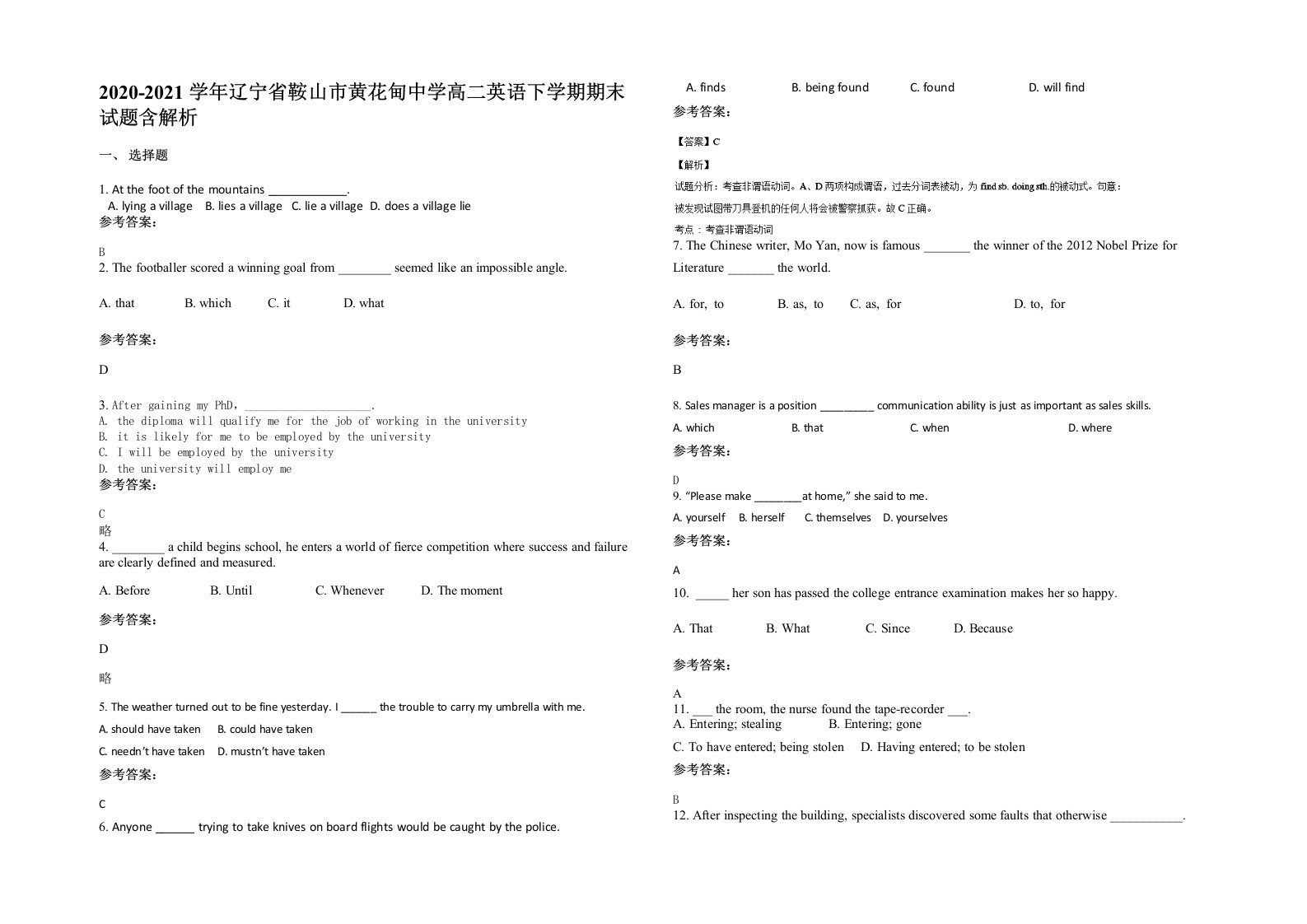 2020-2021学年辽宁省鞍山市黄花甸中学高二英语下学期期末试题含解析