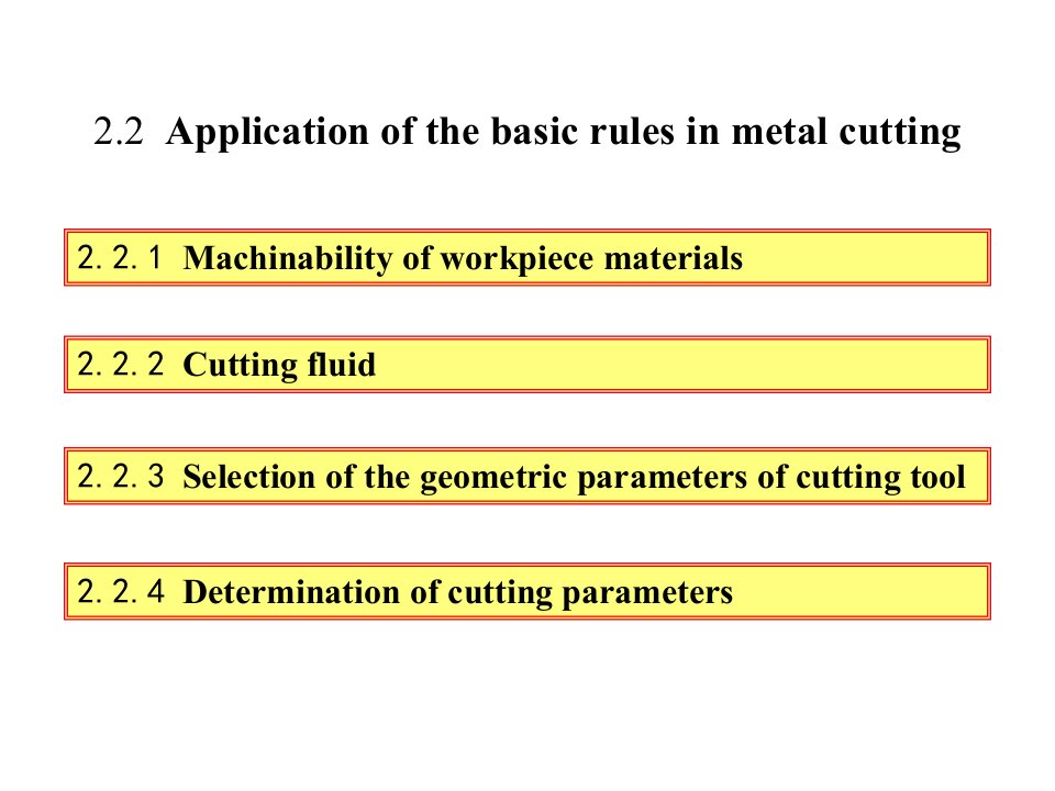 机械制造技术基础课件新第2章课件5