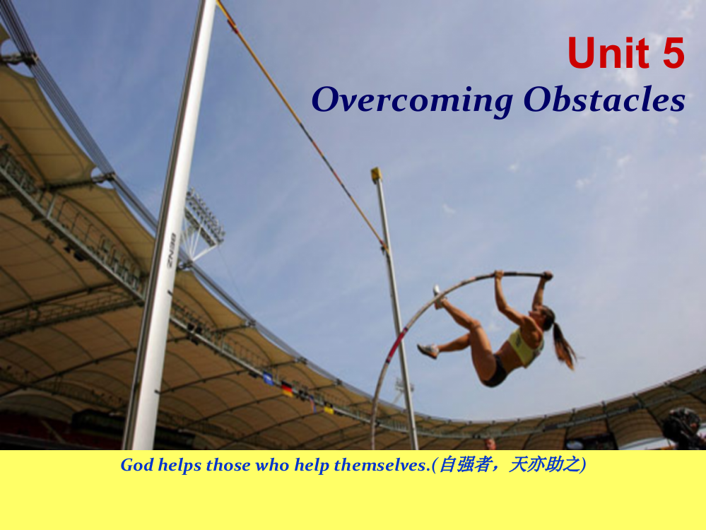 全新版unit5-overcoming-obstacles公开课获奖课件百校联赛一等奖课件