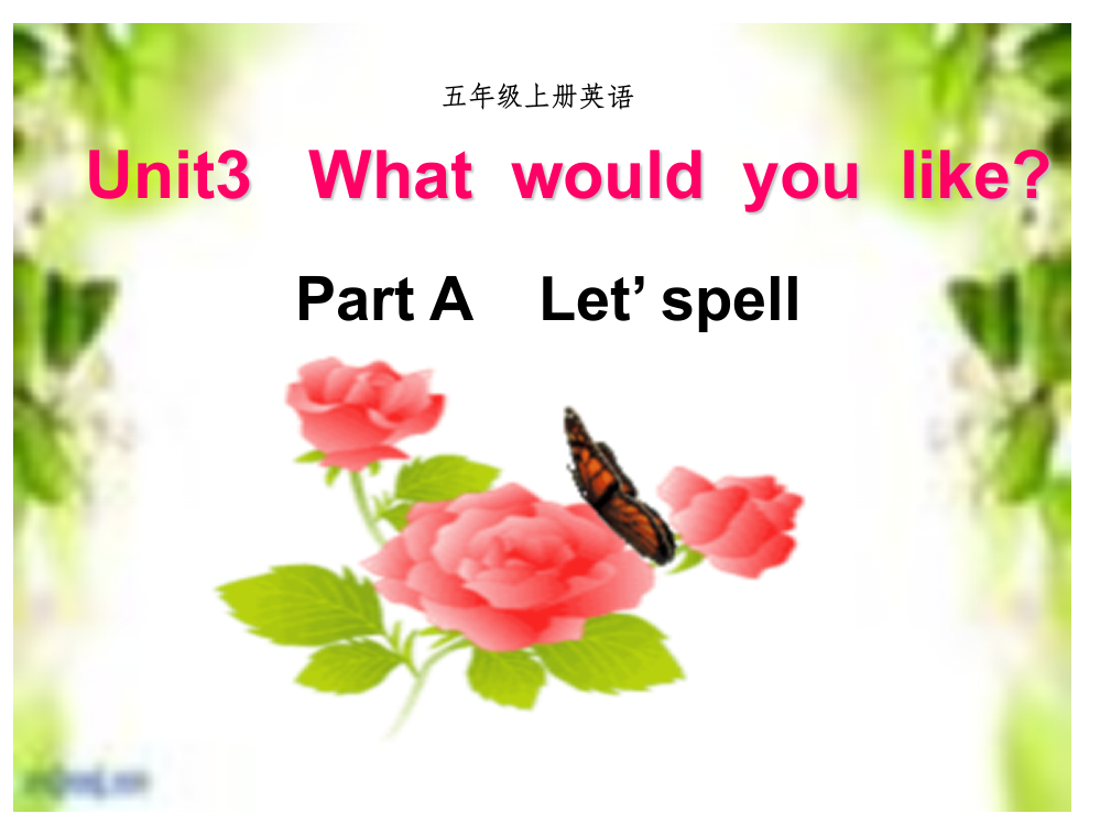 PEP五年级上册-Unit3-A-Let-s-spellppt课件