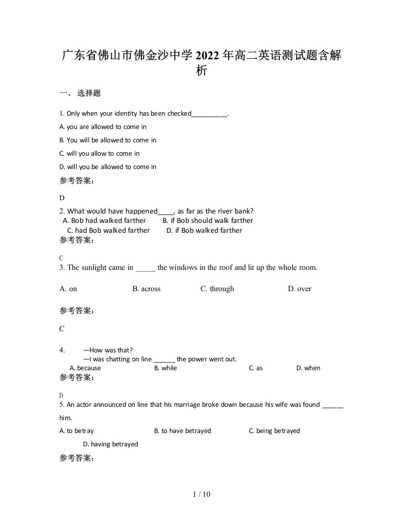 广东省佛山市佛金沙中学2022年高二英语测试题含解析