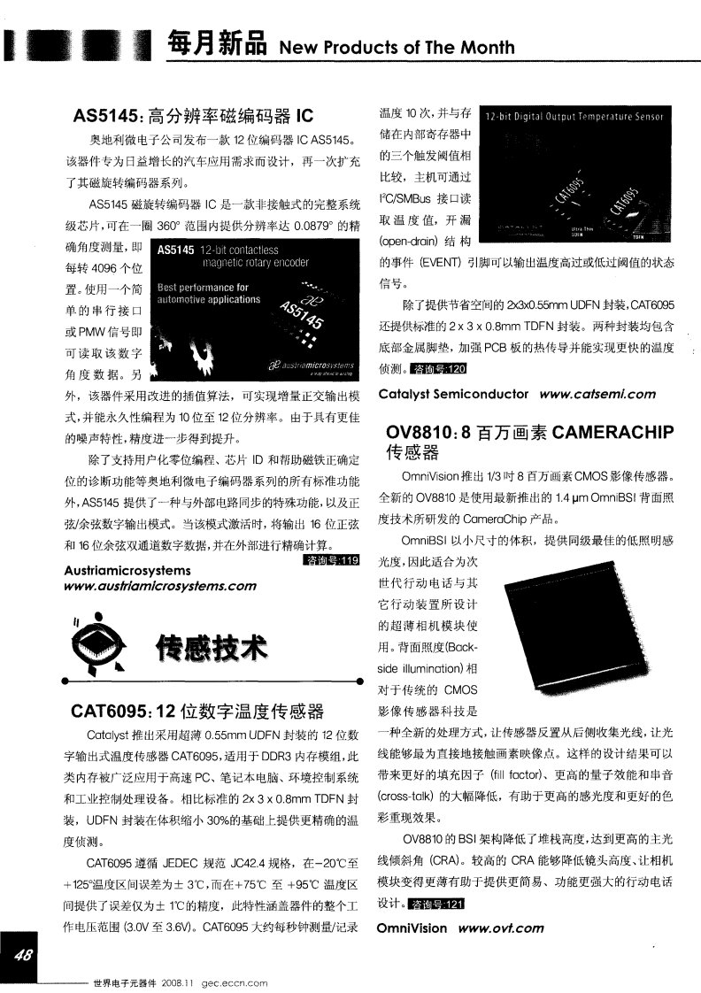 AS5145：高分辨率磁编码器IC.pdf