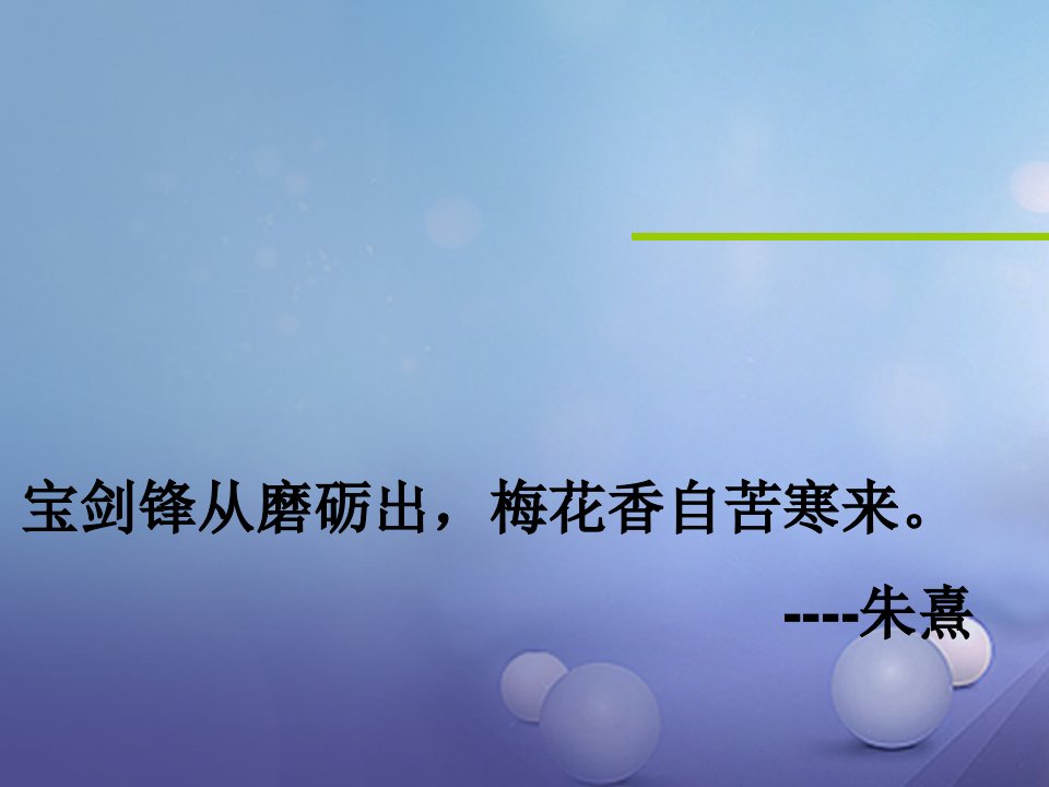 陕西省石泉县八年级数学上册