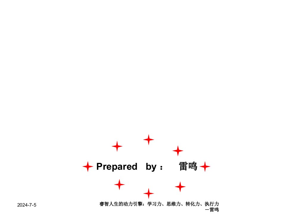 竞争策略-swot市场竞争策略分析