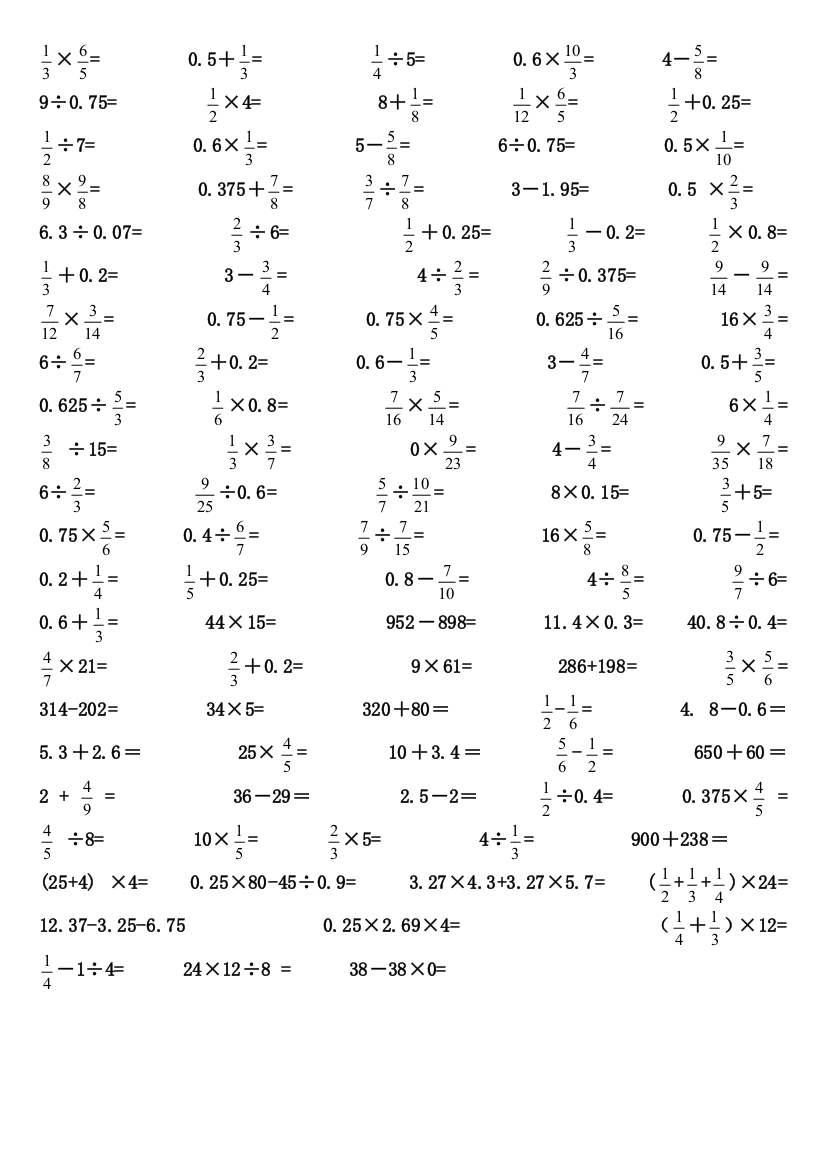 (完整word版)六年级100道口算题