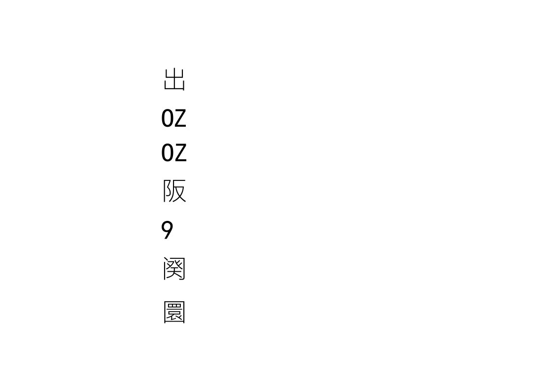 北大医药公司2020年财务分析研究报告