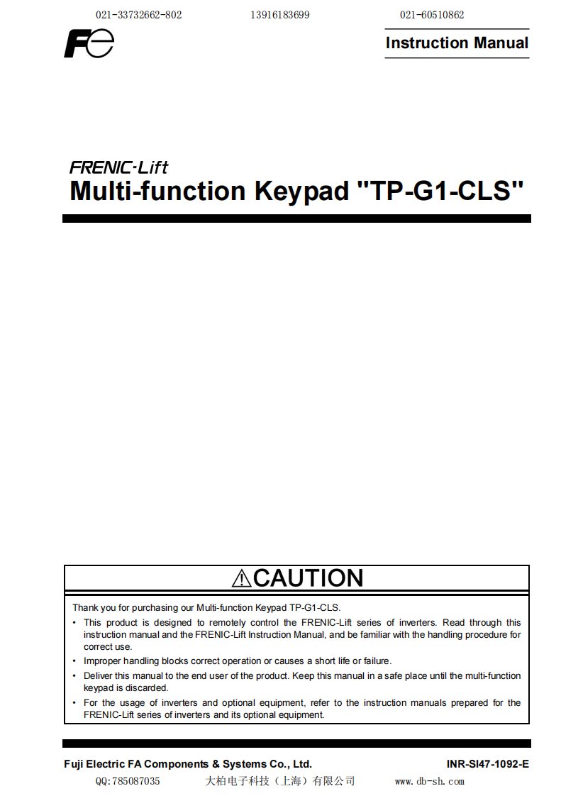 TP-G1-CLS富士电梯专用面板手操器英文说明书