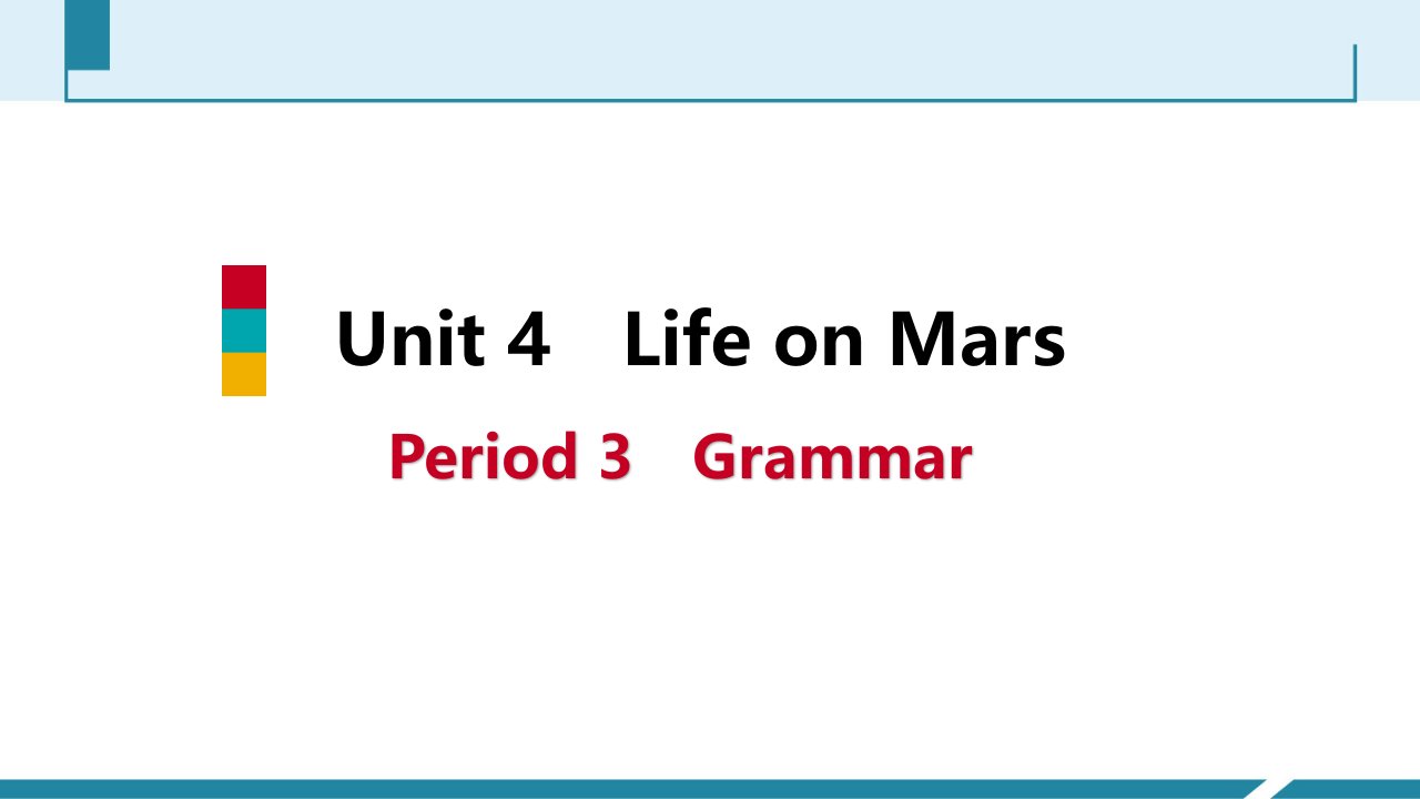 译林版英语九年级下册第四单元Grammar课件