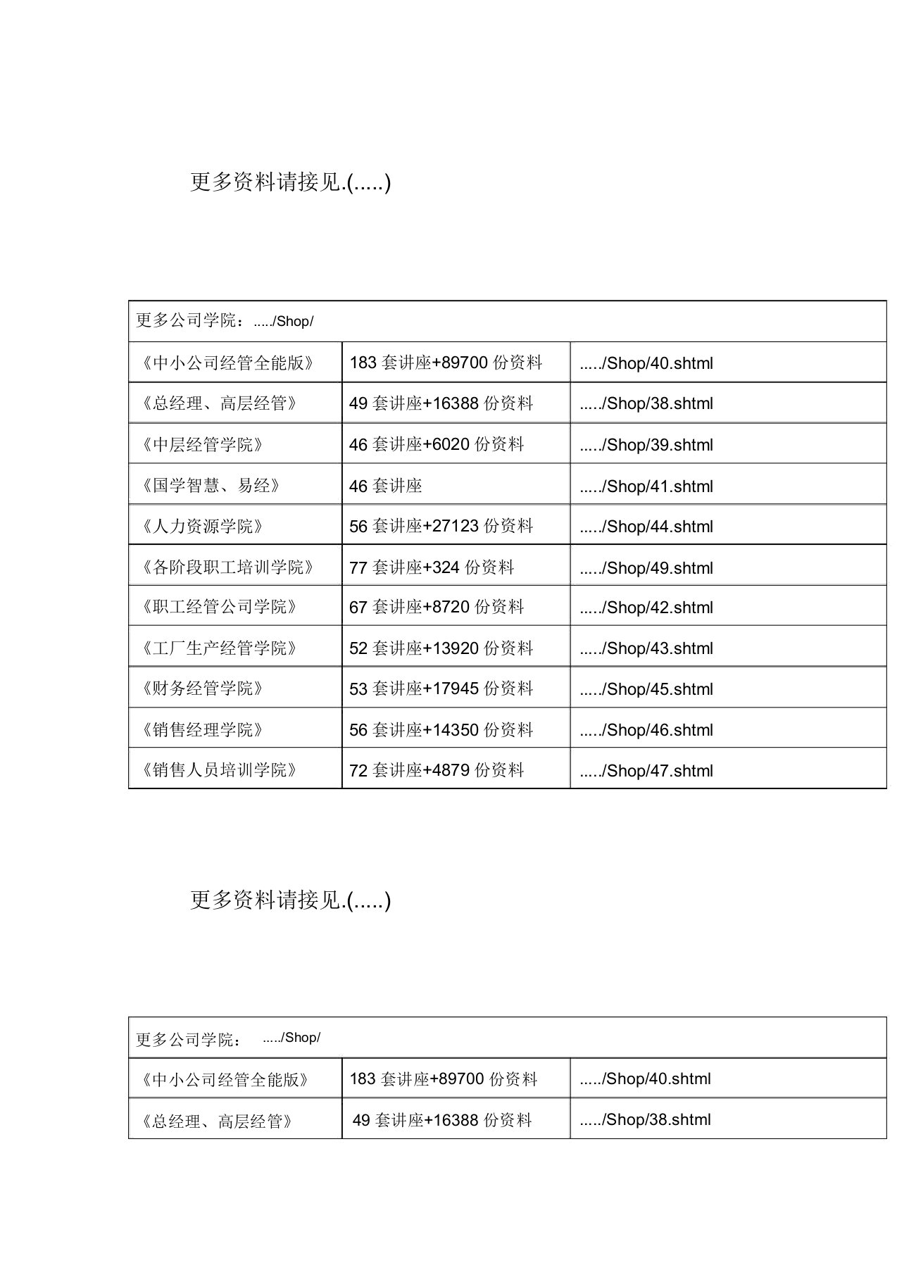 初三数学期未测试题