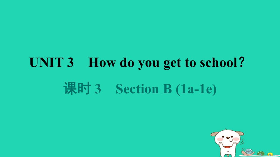 安徽省2024七年级英语下册Unit3Howdoyougettoschool课时3SectionB1a_1e课件新版人教新目标版