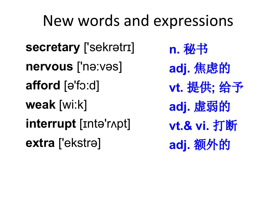 新概念第二册Lesson