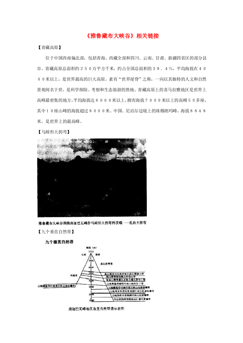 四年级语文上册