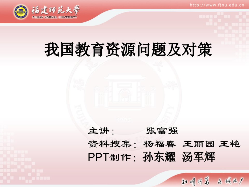 中国高考教育不公平现状解析