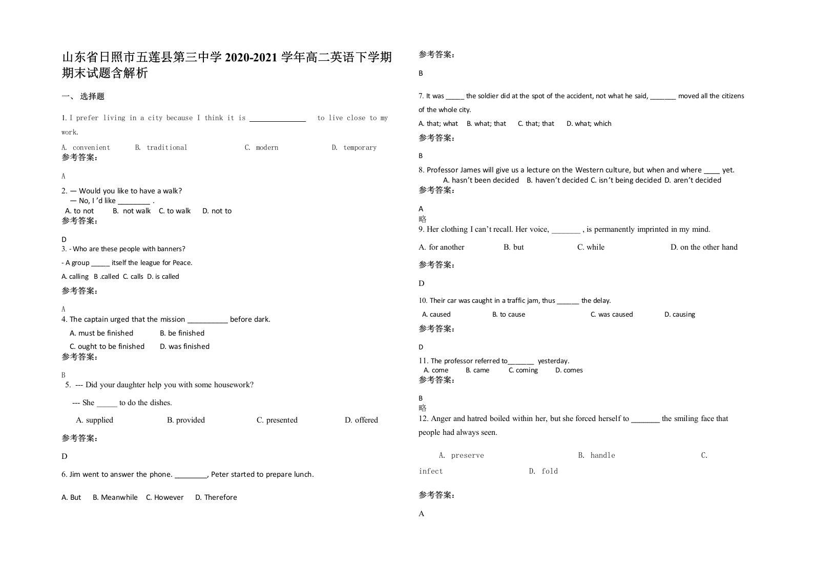 山东省日照市五莲县第三中学2020-2021学年高二英语下学期期末试题含解析