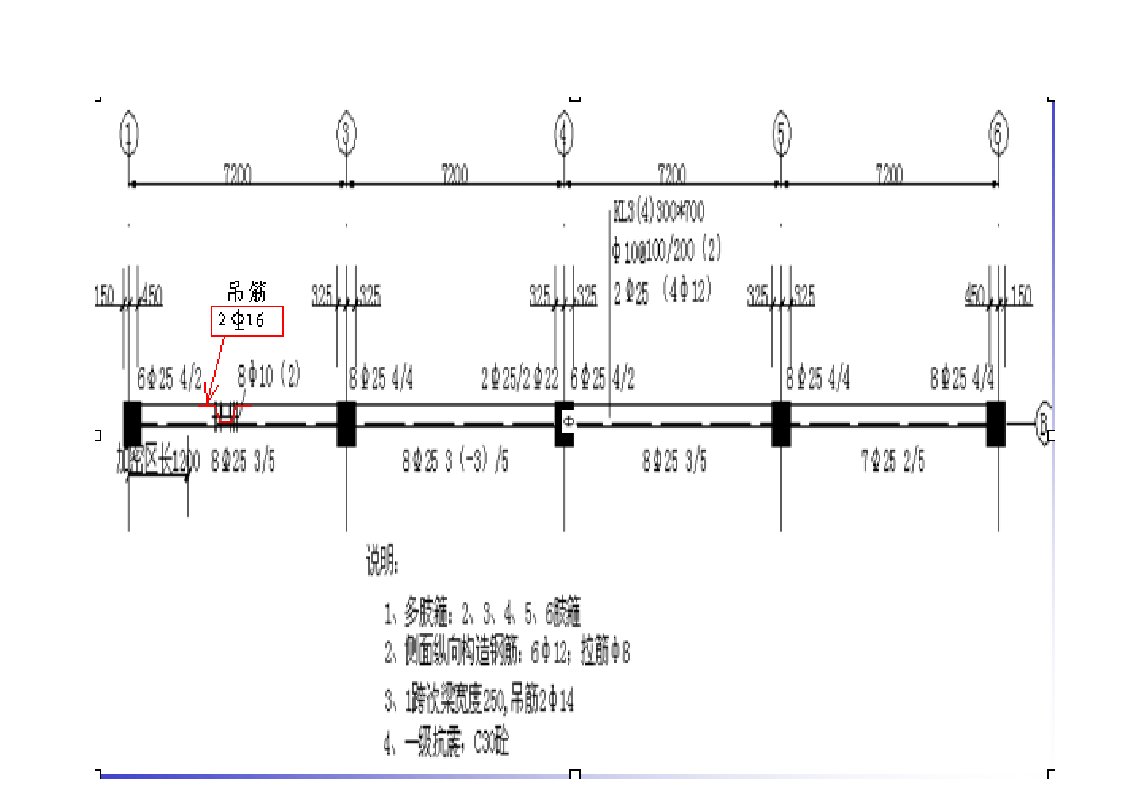 钢筋下料计算实例