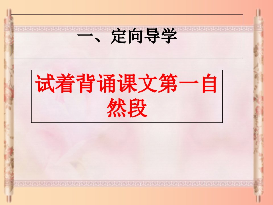 江西省八年级语文下册