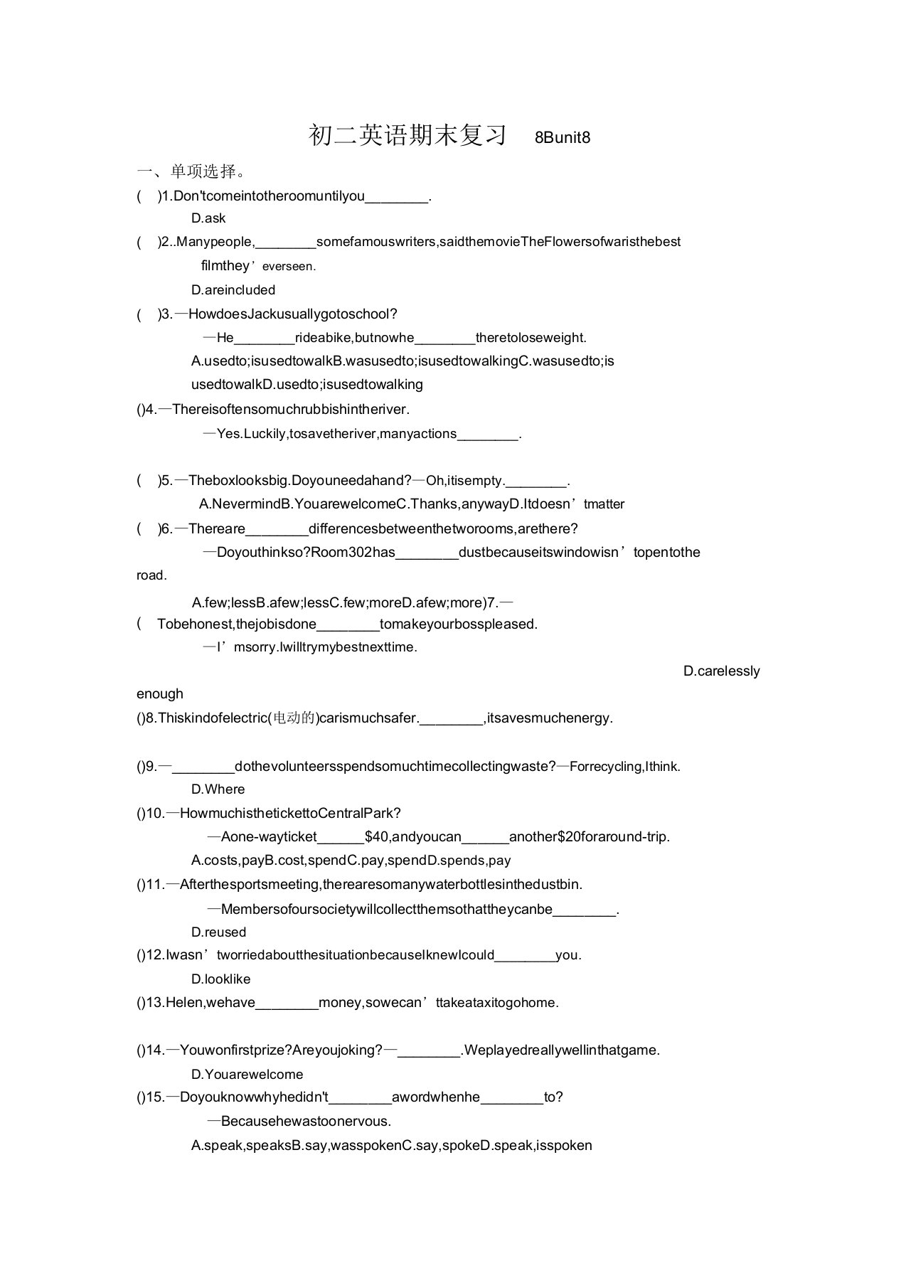 牛津译林版八年级英语下册期末复习讲义设计——Unit8(无)