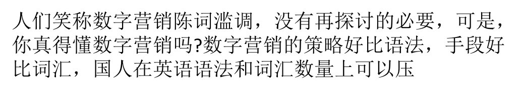 涂料多种模式玩转数字营销