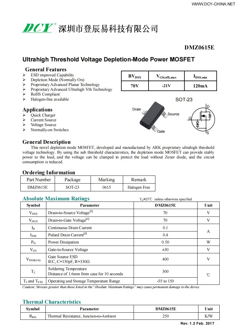 DMZ0615E厂家MOS管推荐DCY品牌