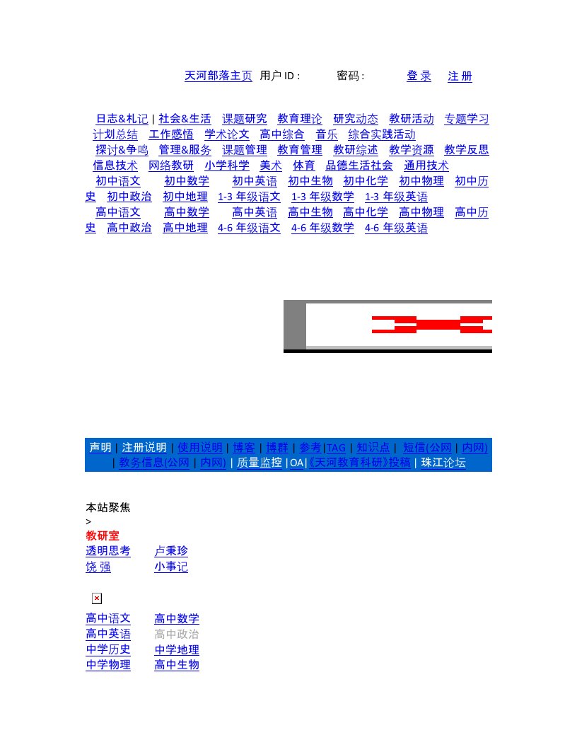 精选推进目标管理