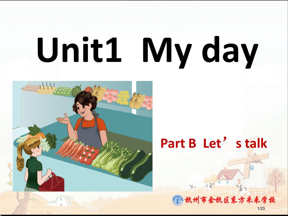 unit1MydayBLetstalk市公开课一等奖省赛课微课金奖PPT课件