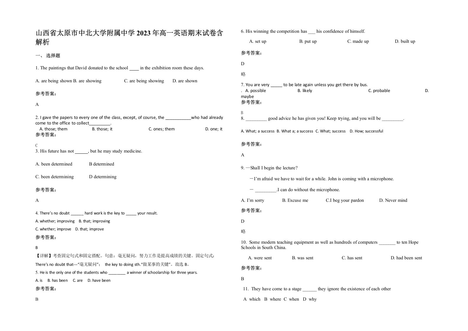 山西省太原市中北大学附属中学2023年高一英语期末试卷含解析