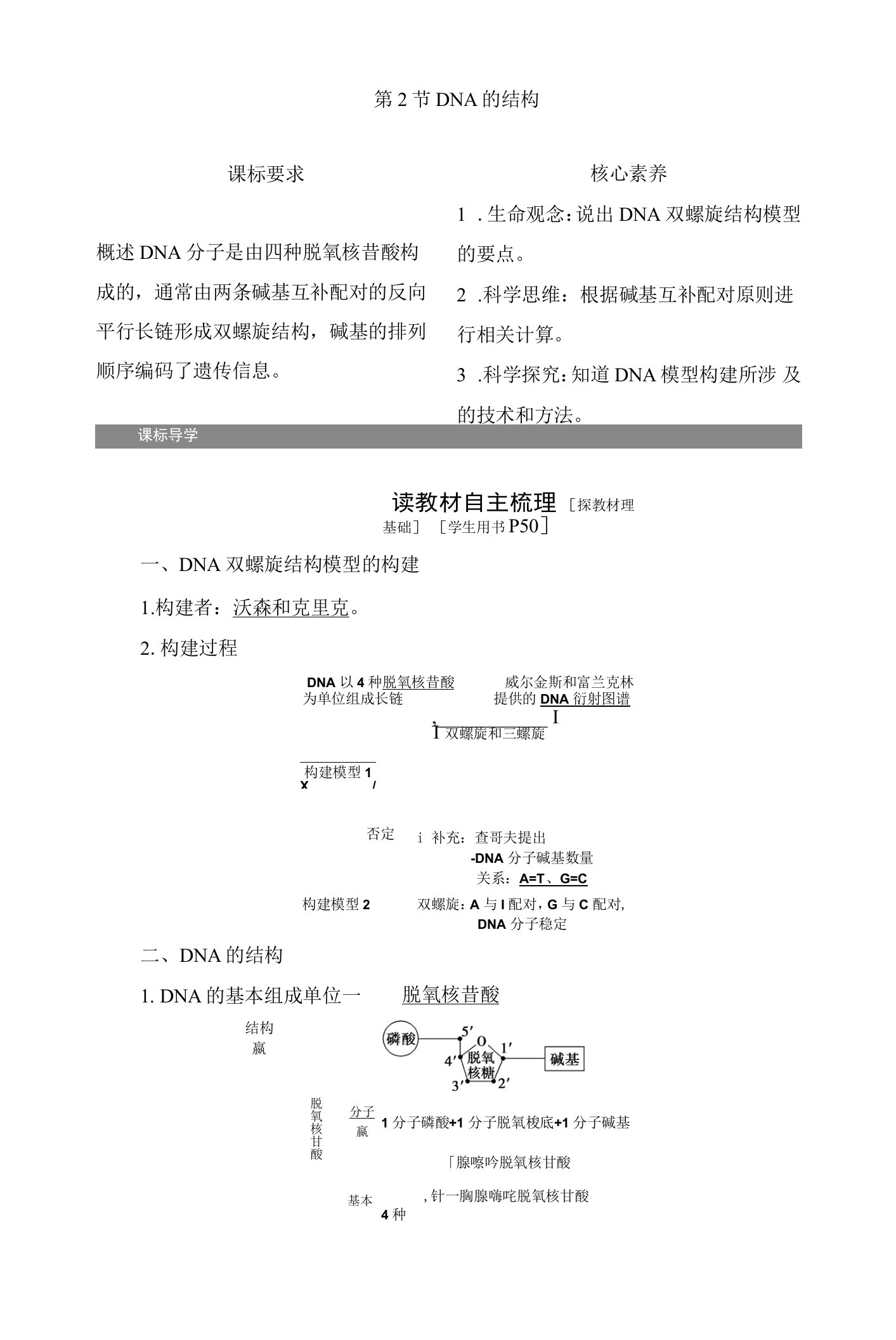 2021--2022学年