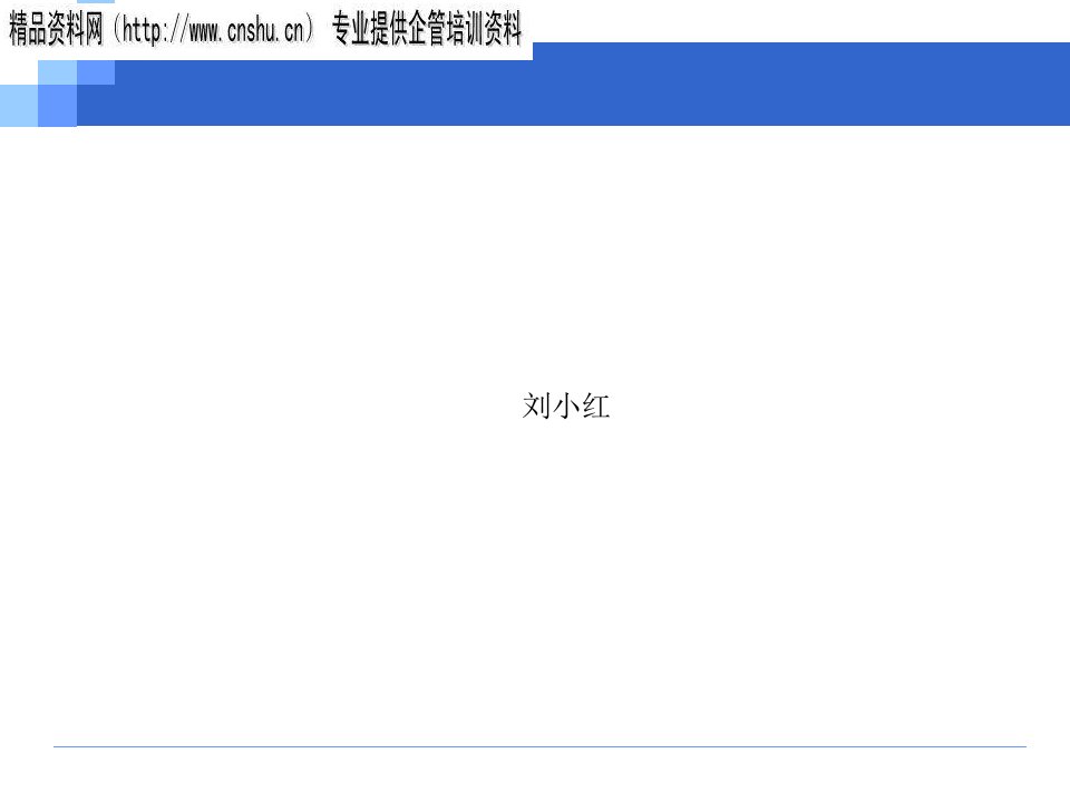 物流信息系统与电子商务