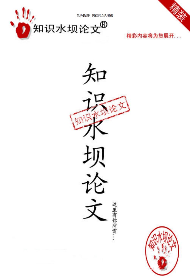 无铅钙钛矿结构陶瓷电容器介质材料的制备与介电性能的研究.pdf