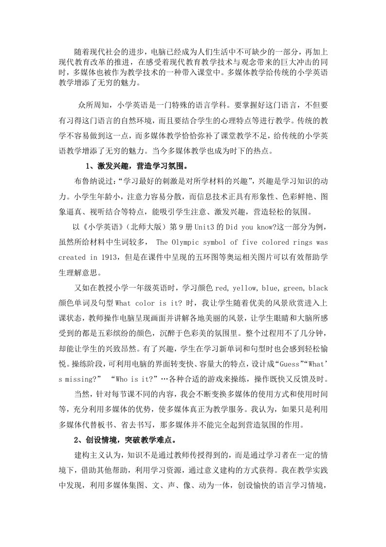 随着现代社会的进步,电脑已经成为人们生活中不可缺少的