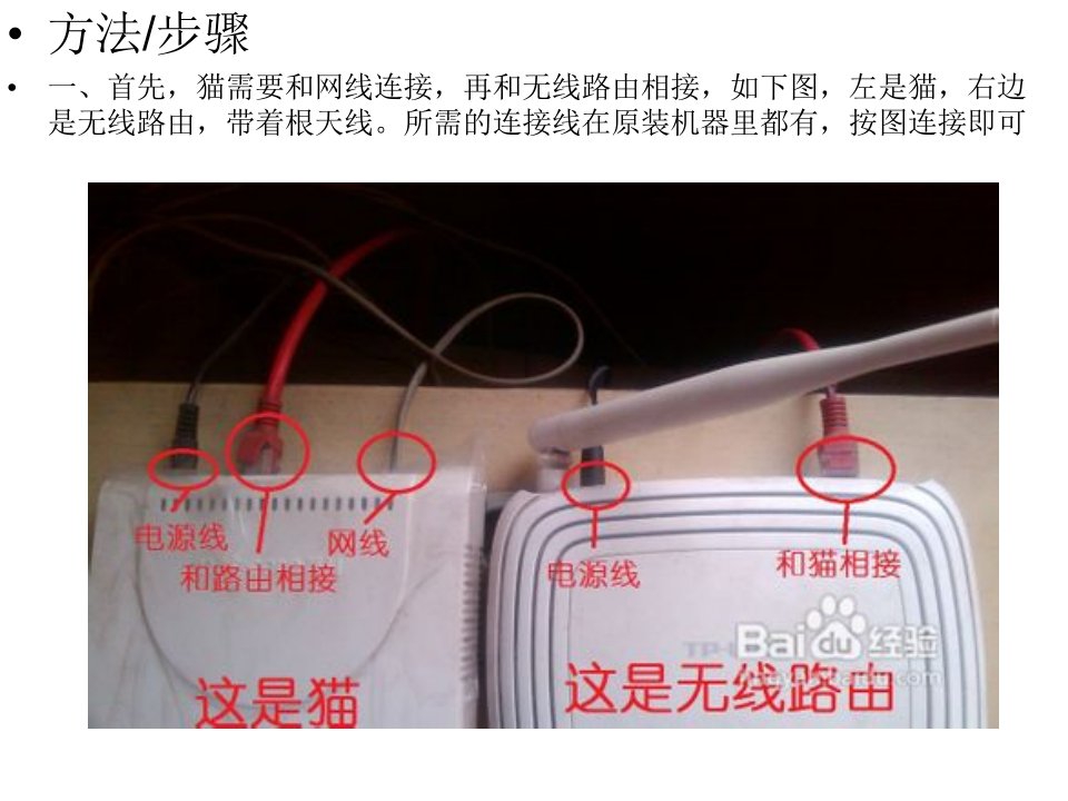 怎么使用wifi上网