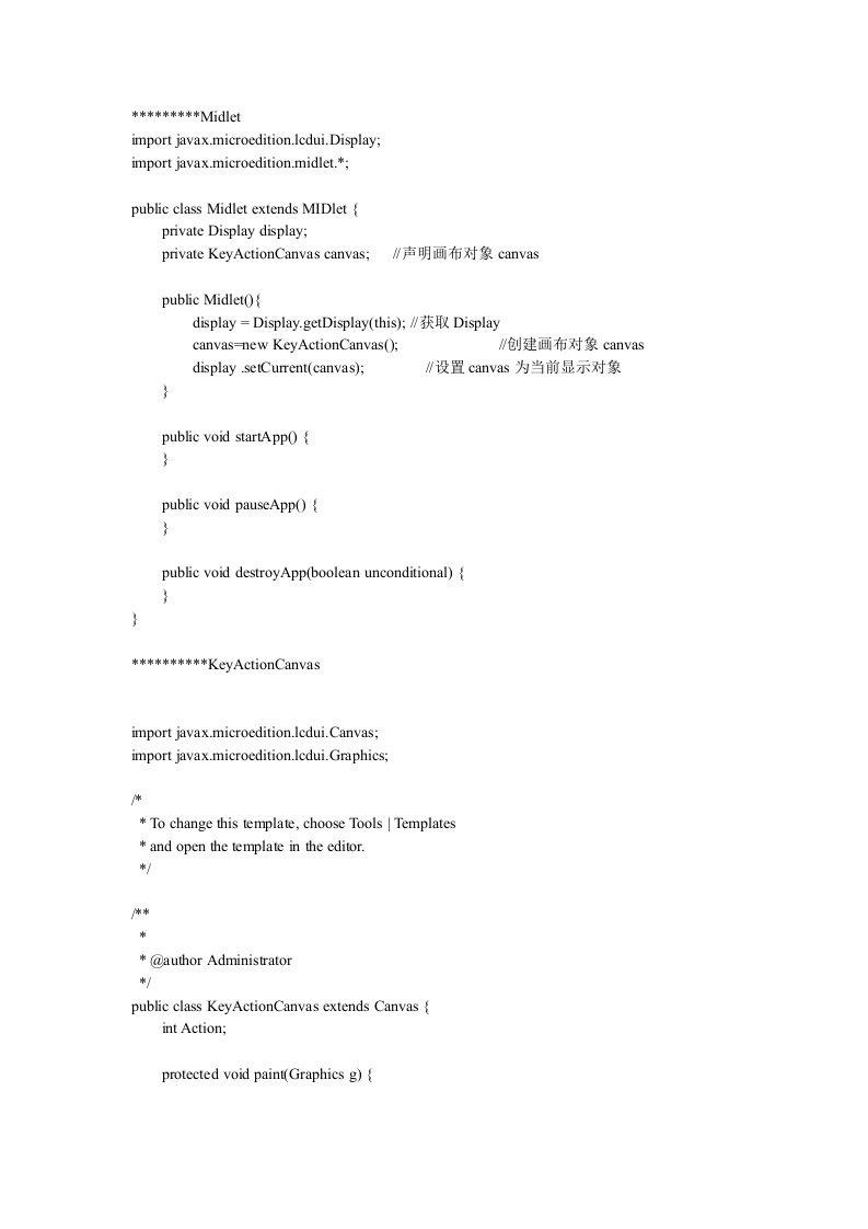 J2ME手机游戏设计案例源代码-KeyActionTest