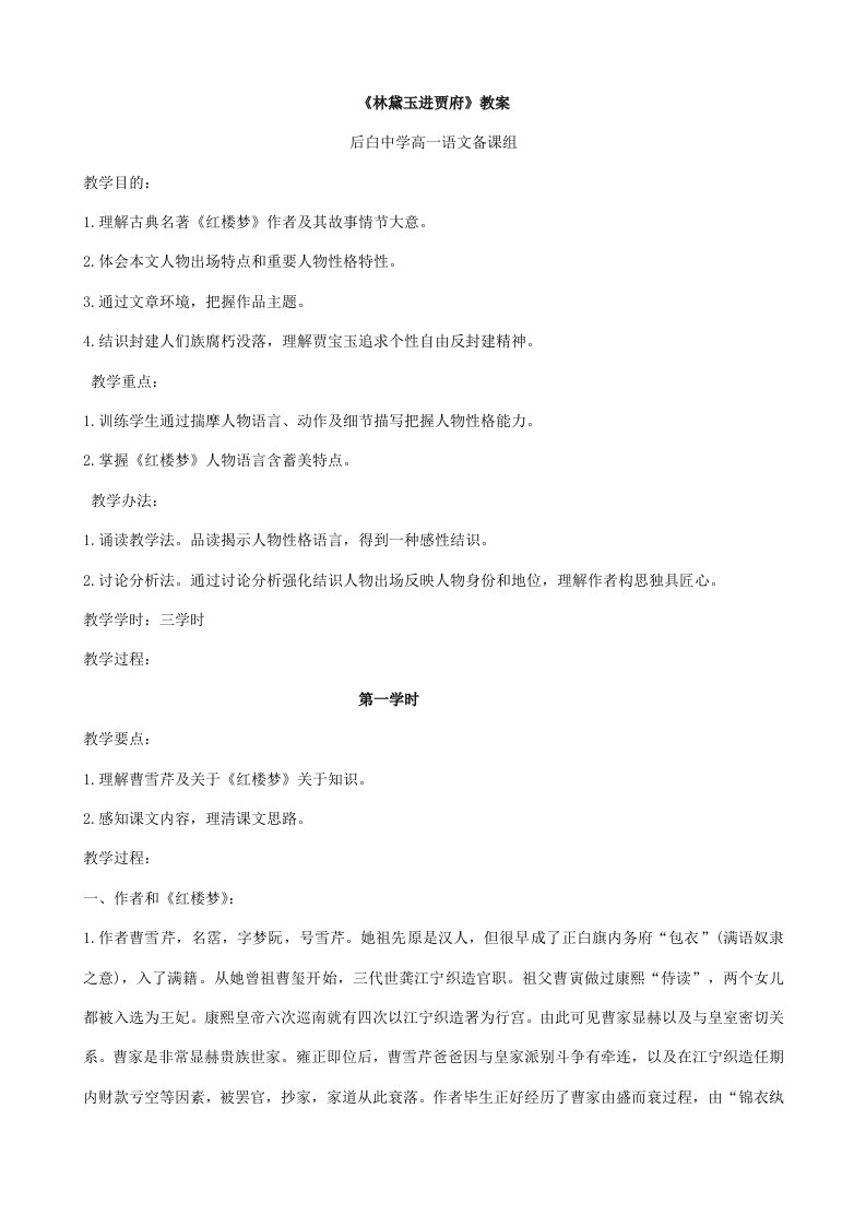 2022年最新广播电视编辑记者、播音主持人资格考试模拟相关知识点补充