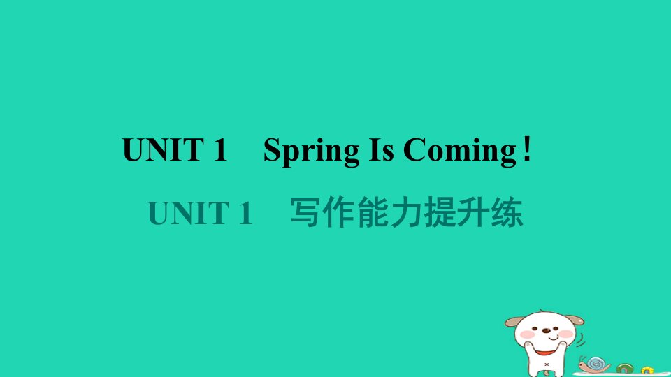 2024八年级英语下册Unit1SpringIsComing写作能力提升练习题课件新版冀教版