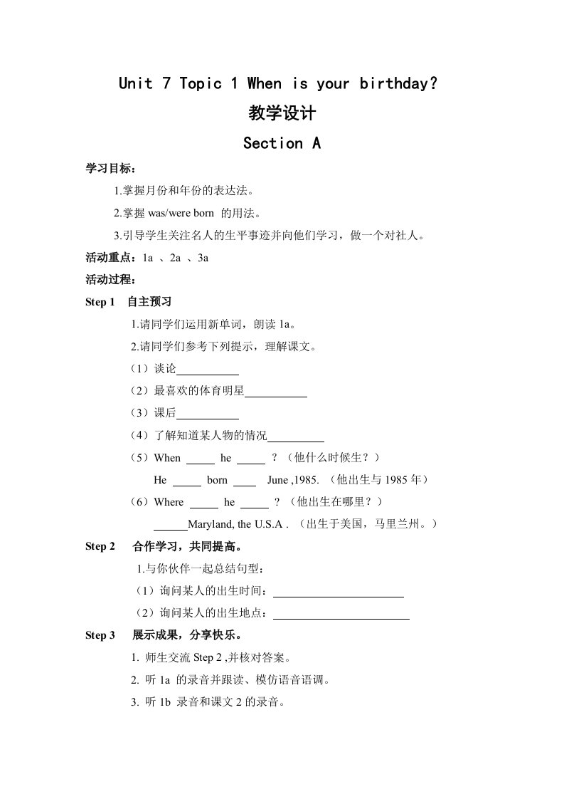 仁爱版英语七年级下册Unit7