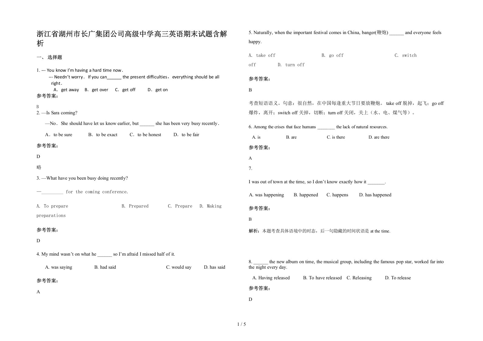 浙江省湖州市长广集团公司高级中学高三英语期末试题含解析