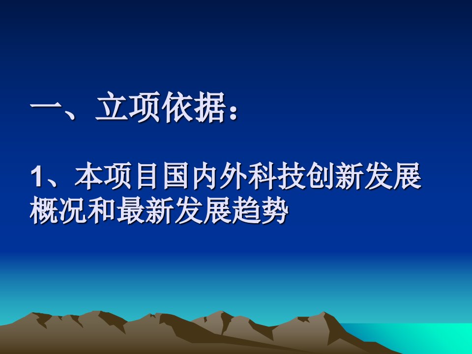 射频消融结合肝动脉栓塞化疗治疗肝癌临床观察