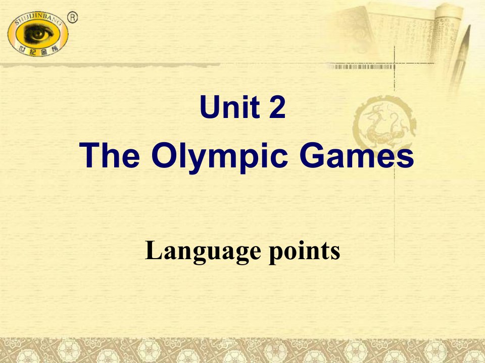 英语：必修2+Unit2+The+Olympic+Games-Language+points课件（新人教版）