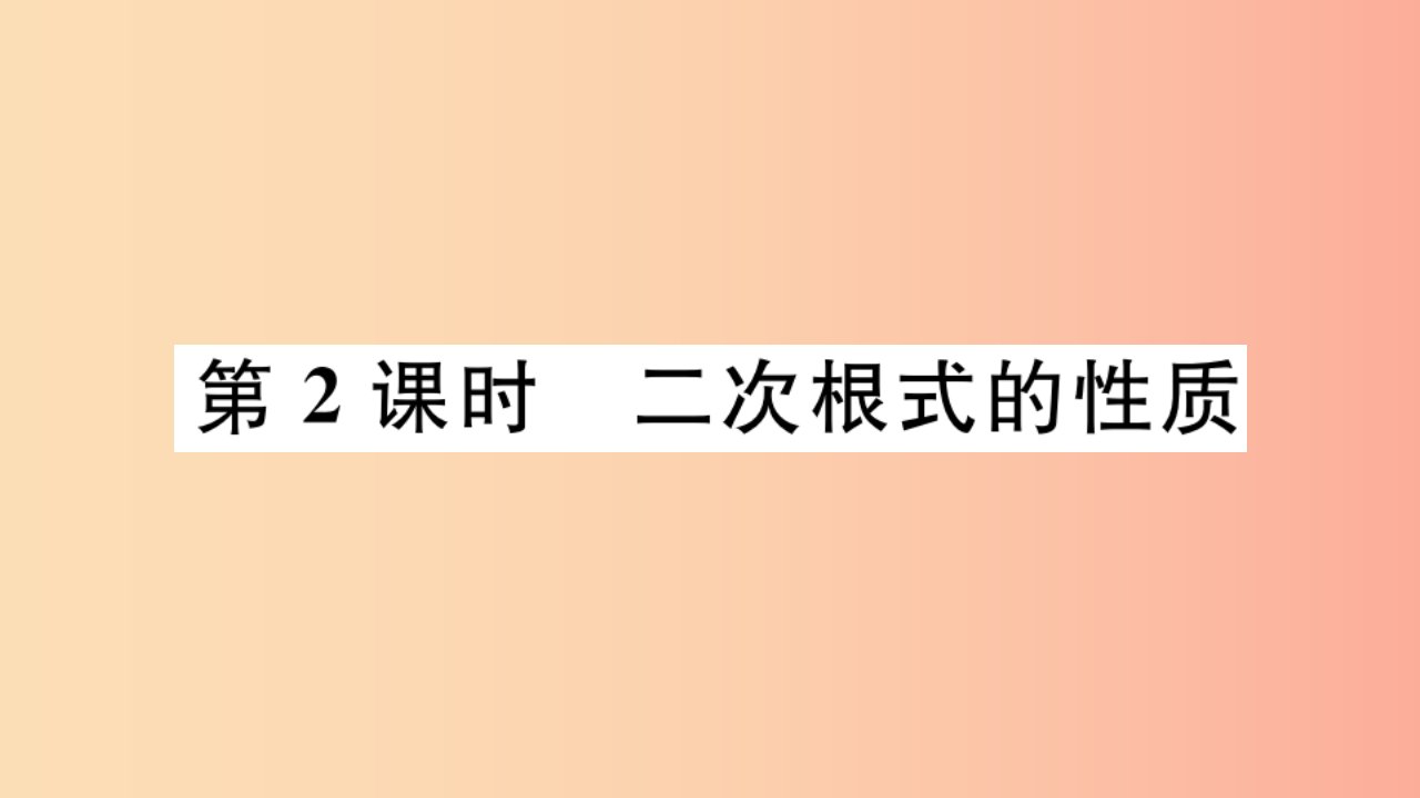 八年级数学上册