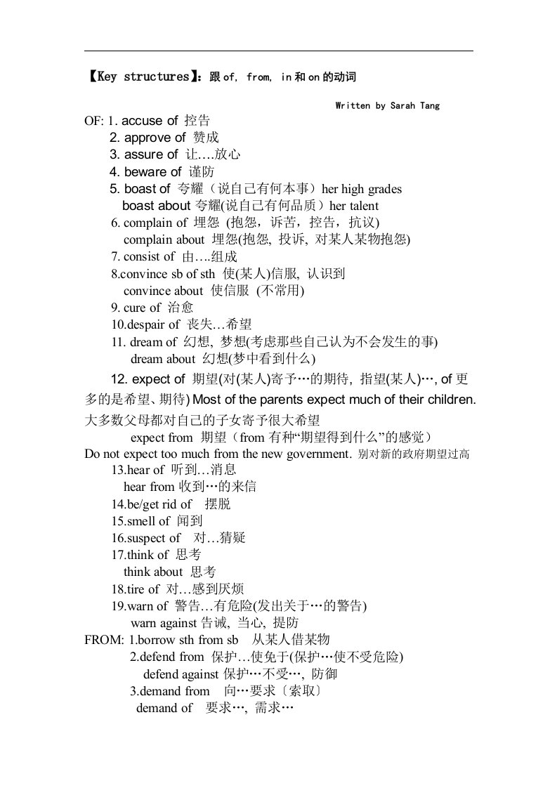 新概念二-lesson-22-key-structure-关键句型详解