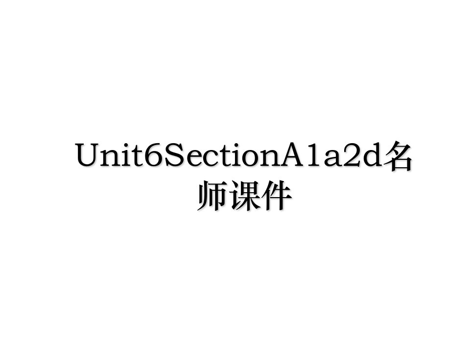 Unit6SectionA1a2d名师课件