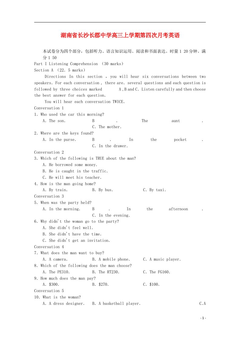 湖南省长沙长郡中学高三英语上学期第四次月考试题