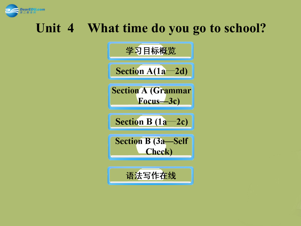 六年级英语下册