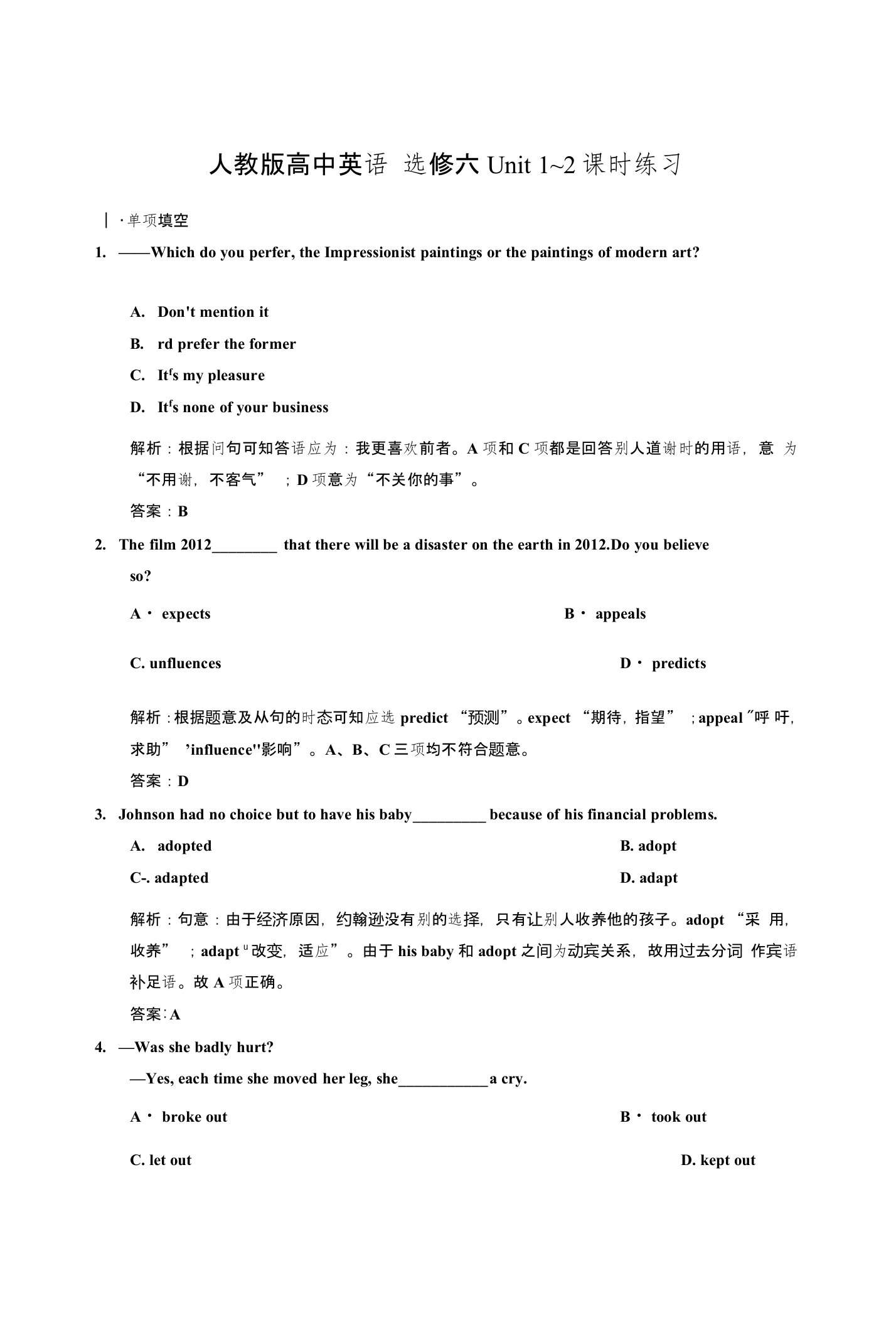 人教高中英语选修6-unit1~2课时练习及解析