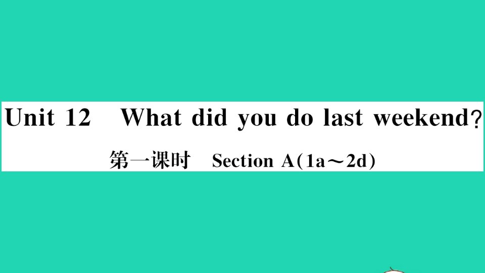 玉林专版七年级英语下册Unit12Whatdidyoudolastweekend第一课时作业课件新版人教新目标版